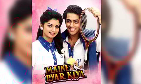 Maine Pyar Kiya (IANS)