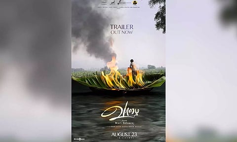 'Vaazhai' poster (X)