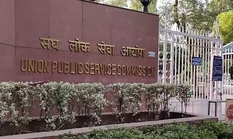 Union Public Service Commission