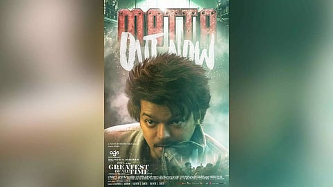 The G.O.A.T team unveils vibrant party song