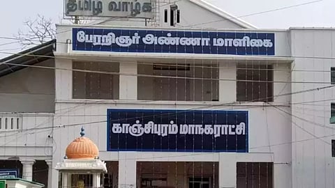  Kancheepuram Corporation 