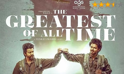 'The Greatest Of All Time' movie poster