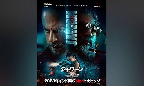 Shah Rukh Khan's Jawan Japanese Poster (Instagram)