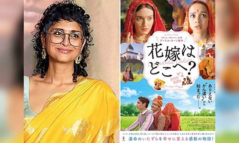 (L-R) Kiran Rao; 'Laapataa Ladies' film poster in Japanese (IANS)