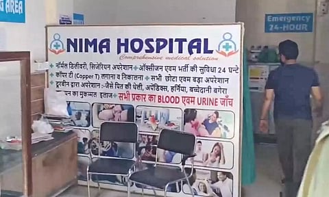 Interior of Nima Hospital where a doctor was allegedly shot dead, in New Delhi (PTI)