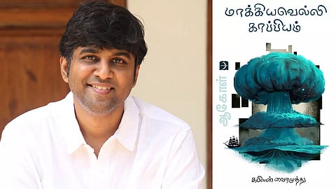 L to R: Kabilan Vairamuthu, Cover of Machiavelli Kaapiyam