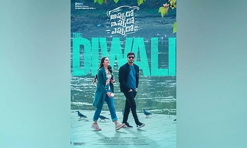 Poster of the film (X)