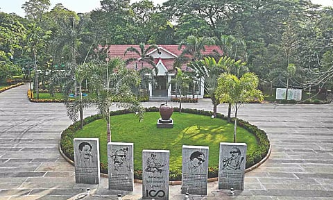 Kalaignar Centenary Park