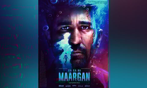 Poster of the film (X)