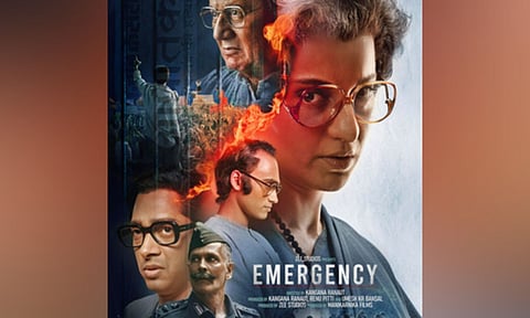 Poster of the film (X)