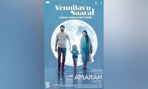 Poster of the film (X)