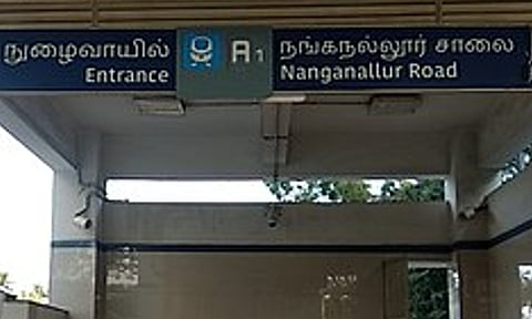 Nanganallur Road metro station