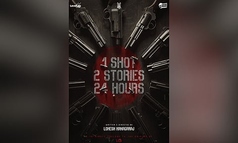 Announcement poster (Image/X) 