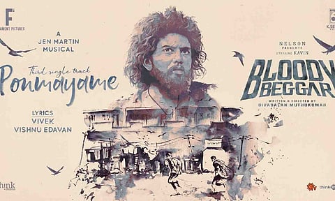 'Bloody Beggar' poster 