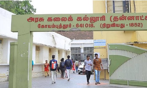 Government Arts college in Coimbatore