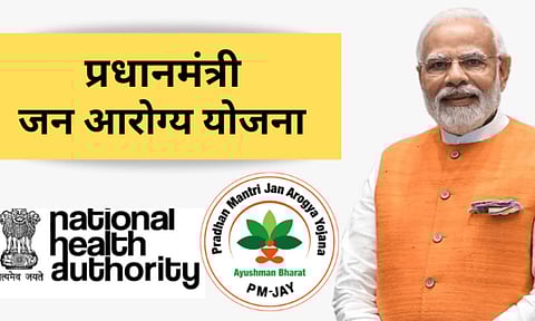 Ayushman Bharat Pradhan Mantri Jan Arogya Yojana (X)