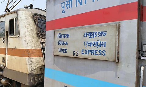 Kanyakumari-Dibrugarh Vivek SF Express