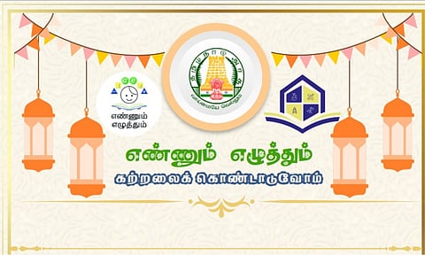 Invitation of the programme (X)