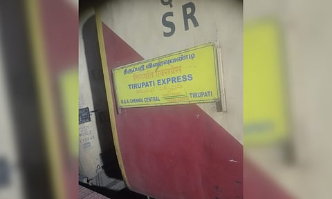 Saptagiri Express 