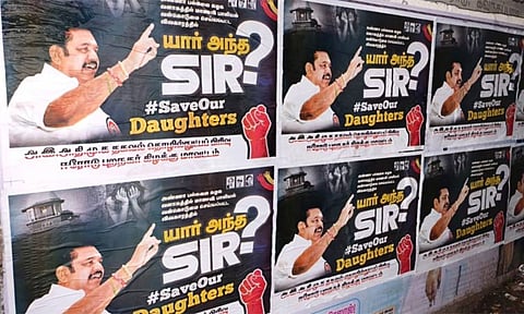 AIADMK puts up 'Who is that sir?' posters across Tamil Nadu (Daily Thanthi)