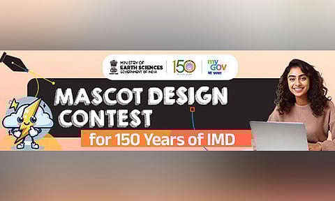 MASCOT design contest 