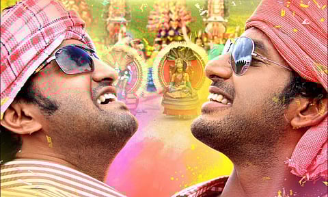 New poster from the film (Image: X)