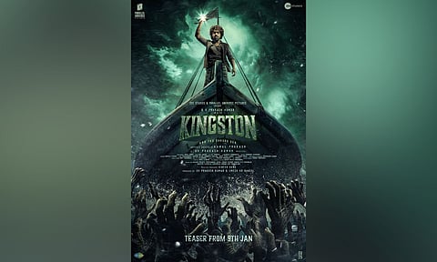 Poster of the film (X)