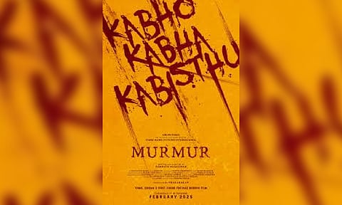 Murmur, Tamil cinema’s first found footage horror film to release in February
