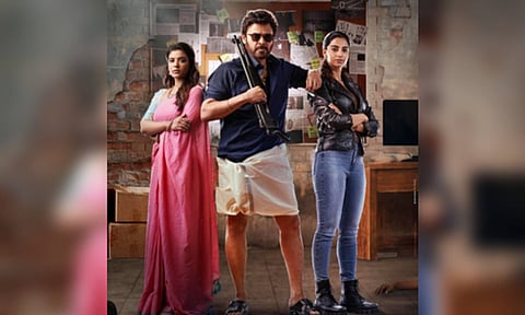 Sankranthiki Vasthunam Poster (IANS)