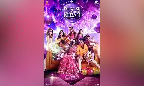 Poster of the film (X)