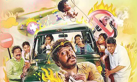 New poster from the film (Image: X)