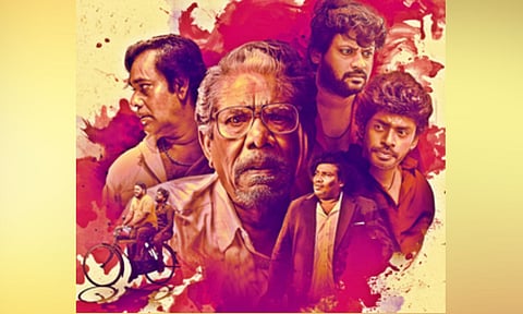 Poster of the film (X)