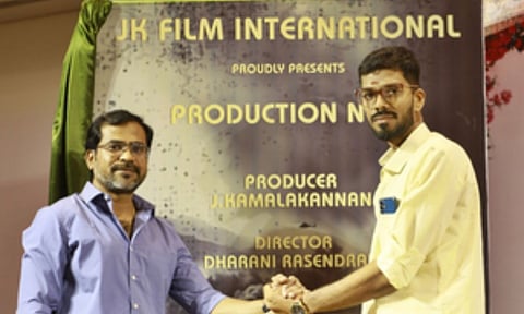 Pooja ceremony of the film (IANS)