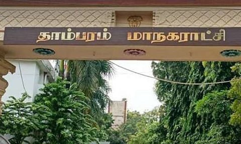 Tambaram Corporation 
