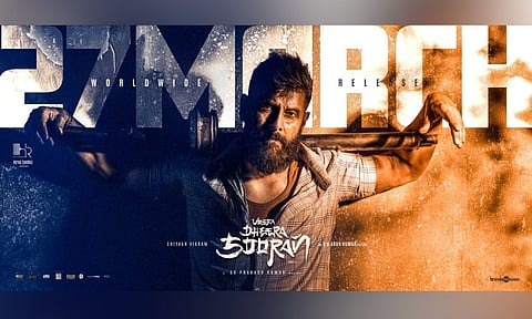 Poster of the film (X)