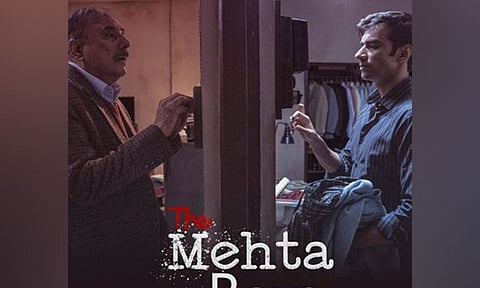 Poster of the film (X)