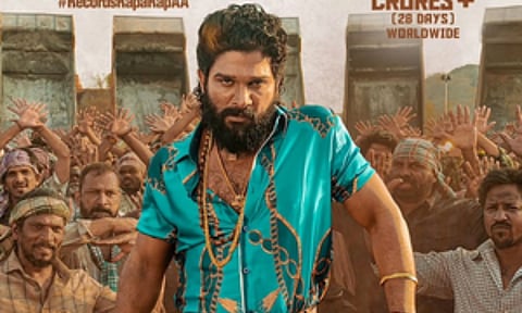 Poster of the film (X)