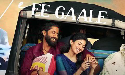 Screengrab from the song 'Hilesso Hilessa'