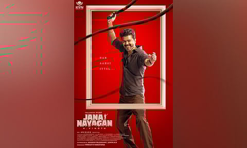 Poster of the film (X)