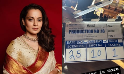 Kangana Ranaut, image from shooting spot (IANS) 
