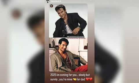 Ibrahim Ali Khan (IANS)