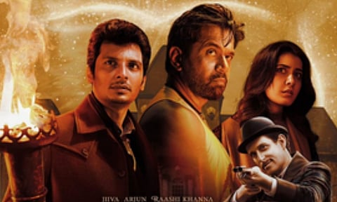 Poster of the film (IANS)