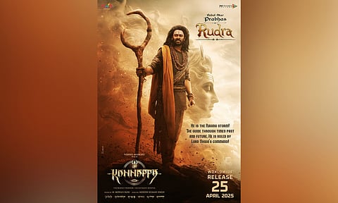 Poster of the film (X)