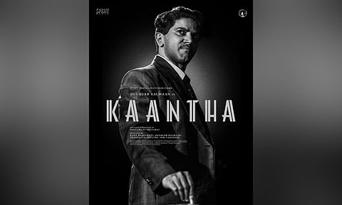 Poster of the film Kaantha (X)