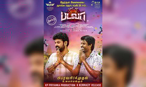 'Badava' film poster (X)