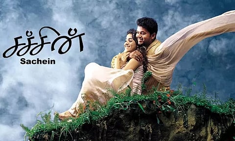 Poster of the film (Daily Thanthi)