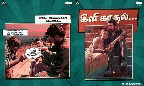 'Retro' movie BTS picture (IANS)