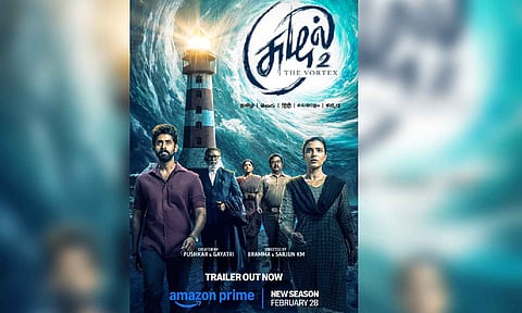 'Suzhal -The Vortex Season 2' film poster (X)