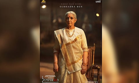 Nikhat Khan Hegde (X)