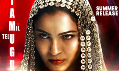 New poster of the film (IANS)